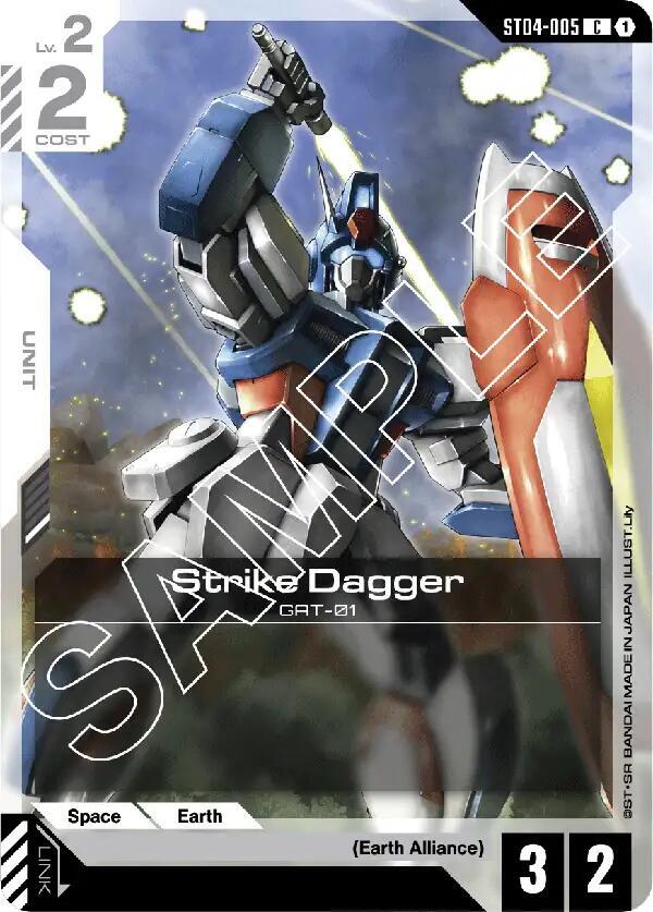 Strike Dagger ST04-005 card from Starter Deck 04: SEED Strike