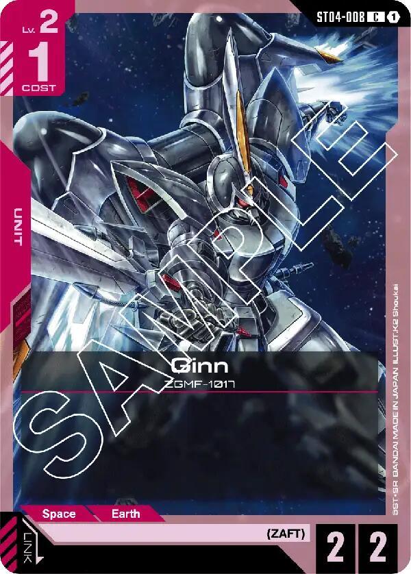 Ginn ST04-008 card from Starter Deck 04: SEED Strike