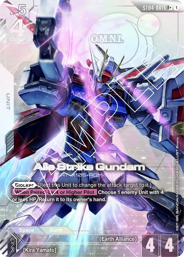 Aile Strike Gundam (LR+) ST04-001 card from Starter Deck 04: SEED Strike