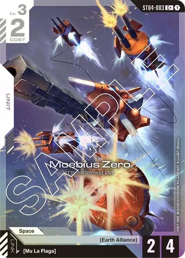 Moebius Zero (C+) ST04-003 card from Starter Deck 04: SEED Strike