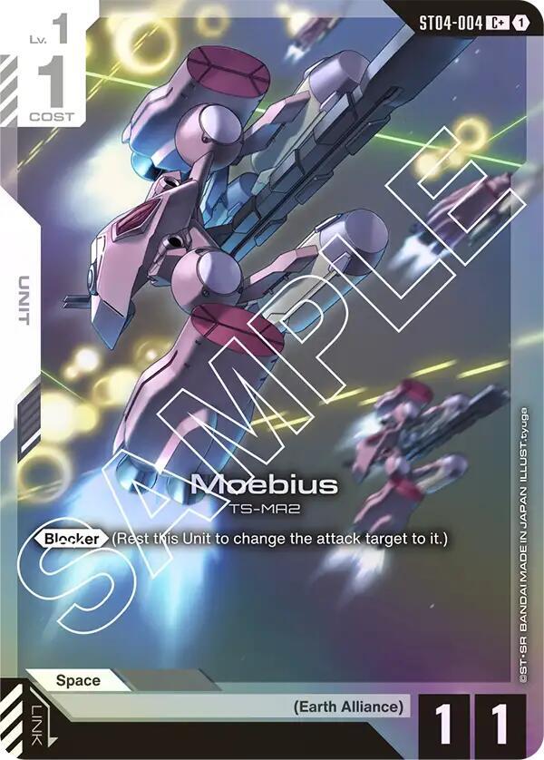 Moebius (C+) ST04-004 card from Starter Deck 04: SEED Strike