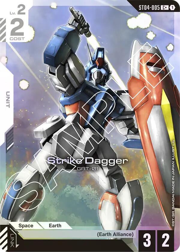 Strike Dagger (C+) ST04-005 card from Starter Deck 04: SEED Strike