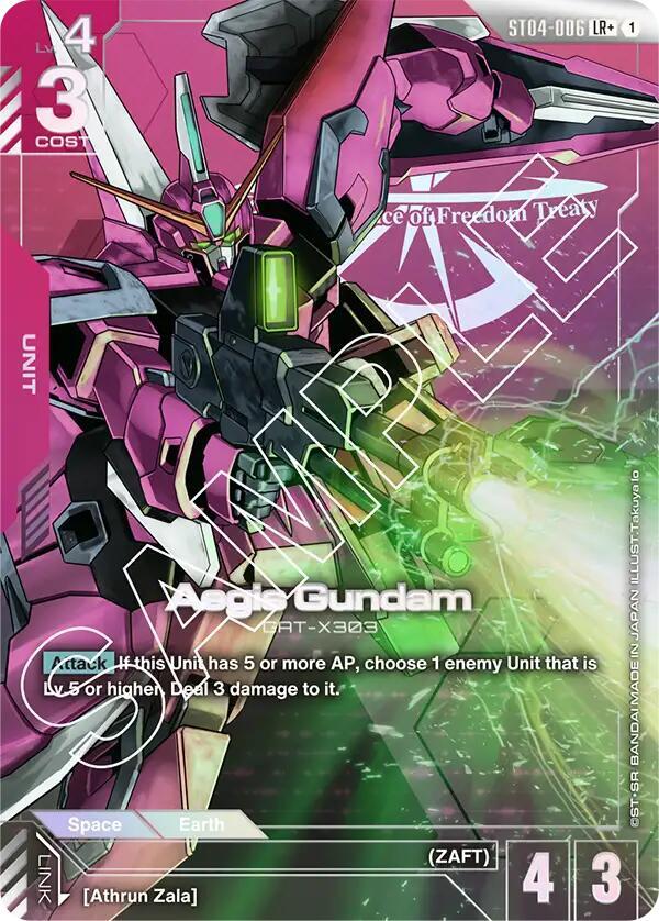 Aegis Gundam (LR+) ST04-006 card from Starter Deck 04: SEED Strike