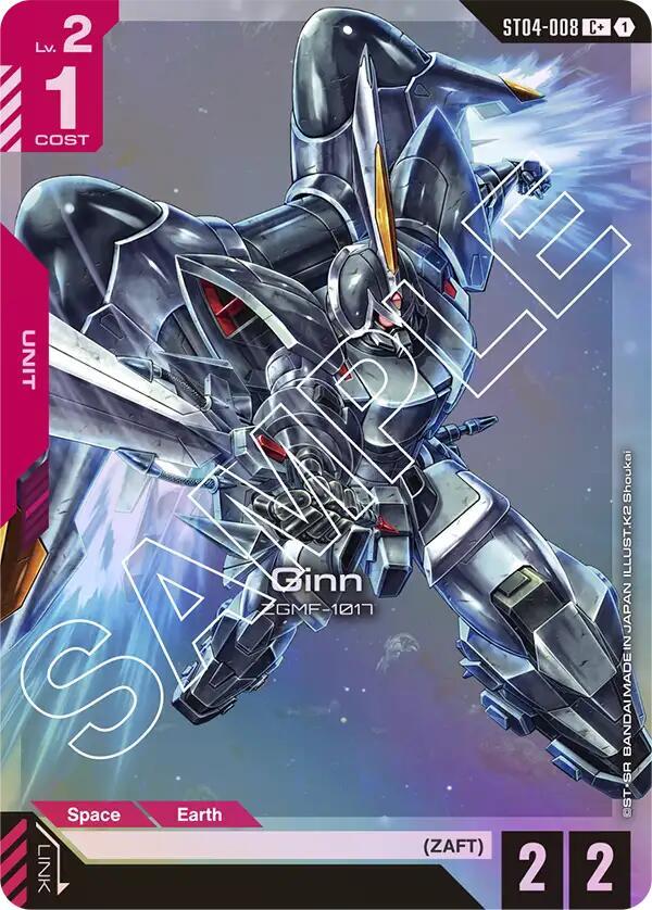 Ginn (C+) ST04-008 card from Starter Deck 04: SEED Strike