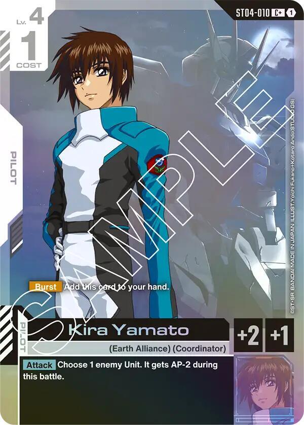 Kira Yamato (C+) ST04-010 card from Starter Deck 04: SEED Strike