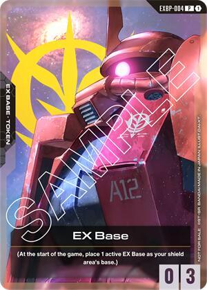 EX Base (Mobile Suit Gundam) EXBP-004 card from Promotional EX Base Tokens