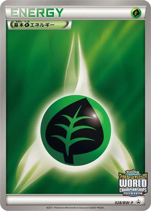 Basic Grass Energy 028/BW-P card from BW-P Promotional cards