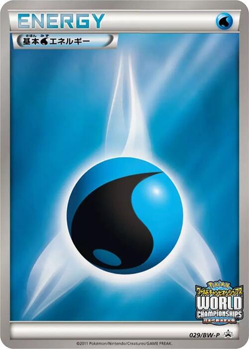 Basic Water Energy 029/BW-P card from BW-P Promotional cards