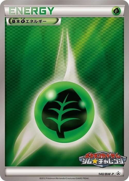 Basic Grass Energy 140/BW-P card from BW-P Promotional cards