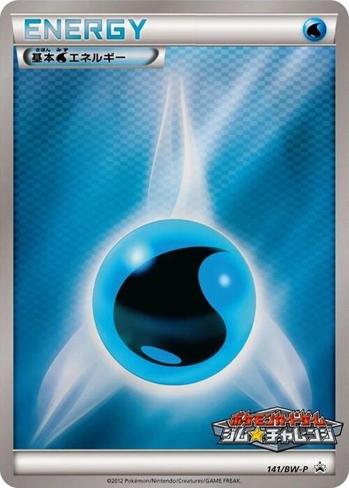 Basic Water Energy 141/BW-P card from BW-P Promotional cards