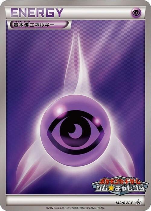 Basic Psychic Energy 142/BW-P card from BW-P Promotional cards