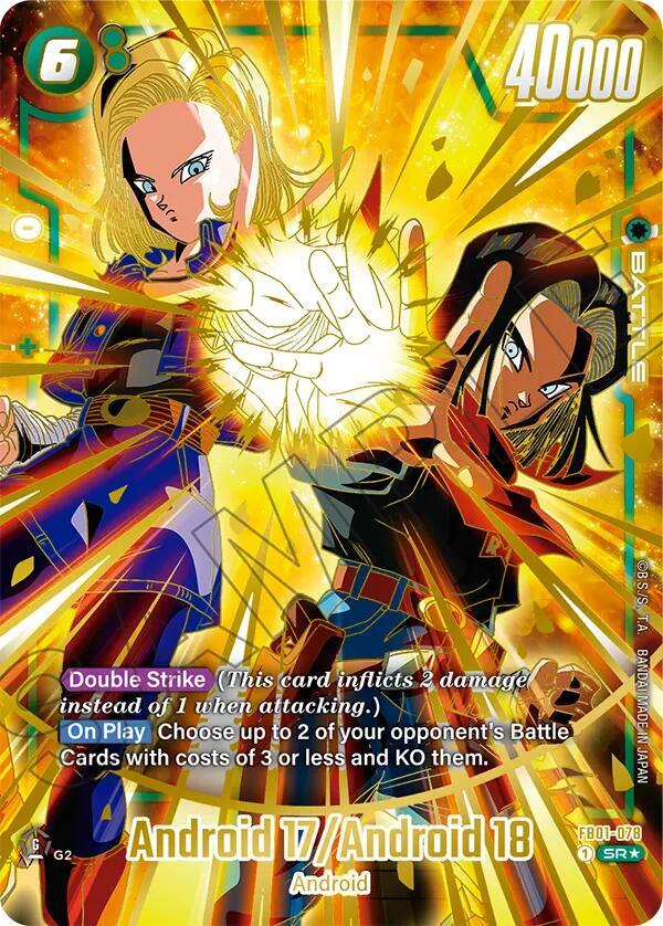Android 17/Android 18 (1st Anniversary Set) FB01-078 card from Fusion World Promotion Cards and Packs