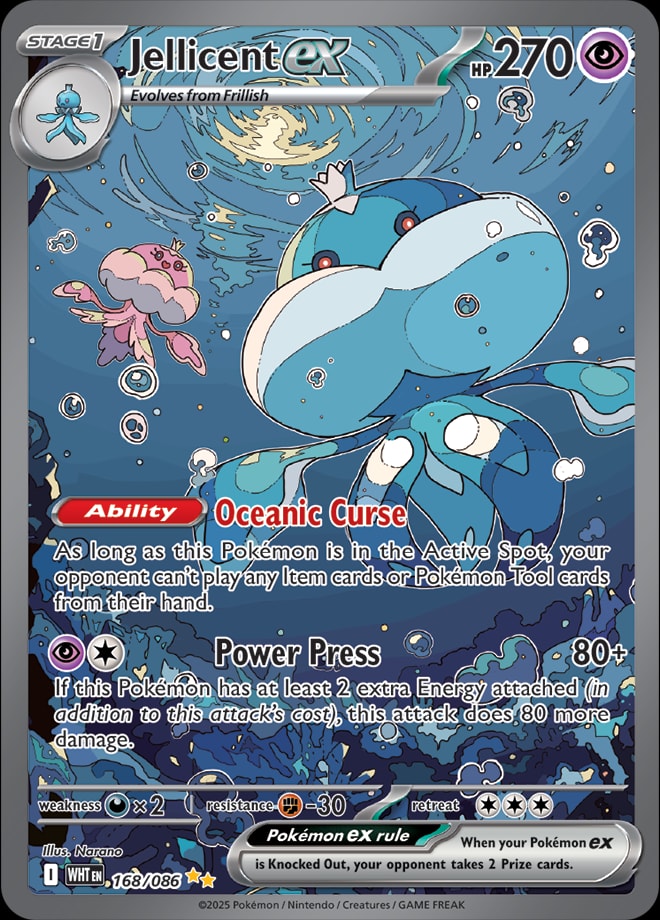 Jellicent ex 168/086 card from SV: White Flare