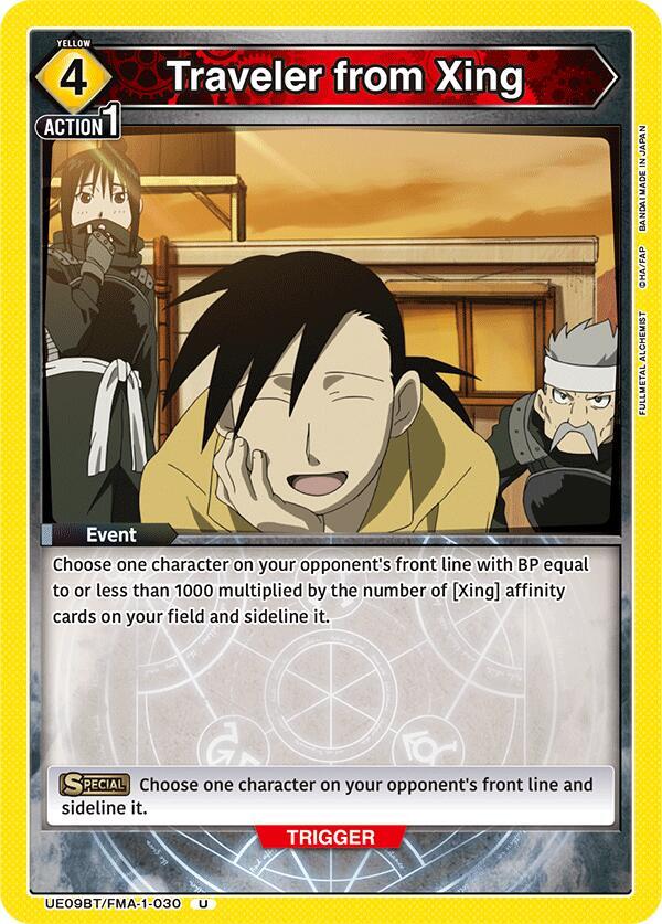 Traveler from Xing UE09BT/FMA-1-030 card from UE09BT: FULLMETAL ALCHEMIST