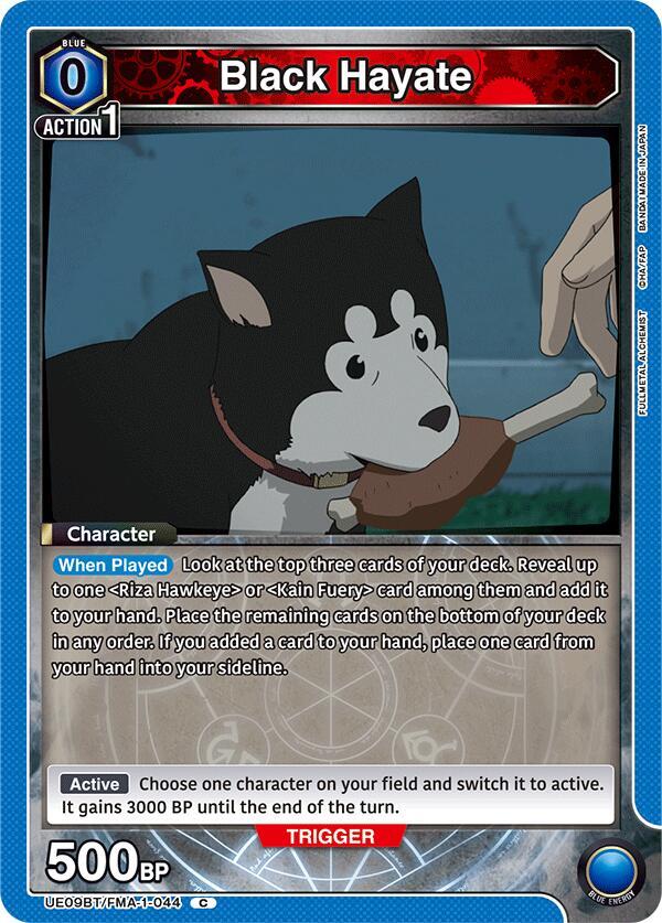 Black Hayate UE09BT/FMA-1-044 card from UE09BT: FULLMETAL ALCHEMIST