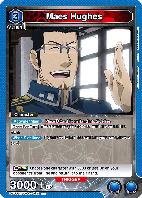 Maes Hughes UE09BT/FMA-1-046 card from UE09BT: FULLMETAL ALCHEMIST