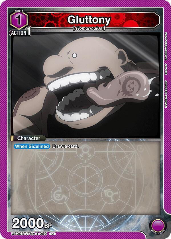 Gluttony UE09BT/FMA-1-080 card from UE09BT: FULLMETAL ALCHEMIST