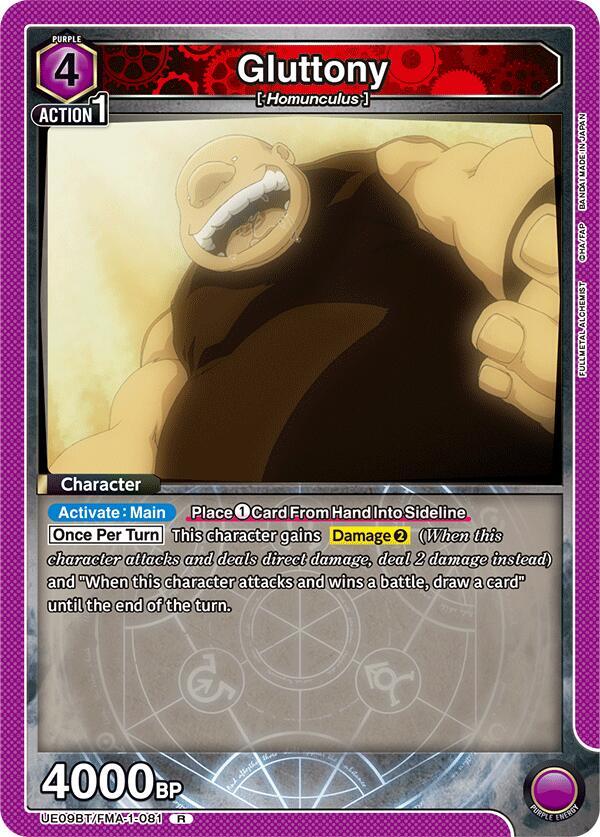 Gluttony UE09BT/FMA-1-081 card from UE09BT: FULLMETAL ALCHEMIST