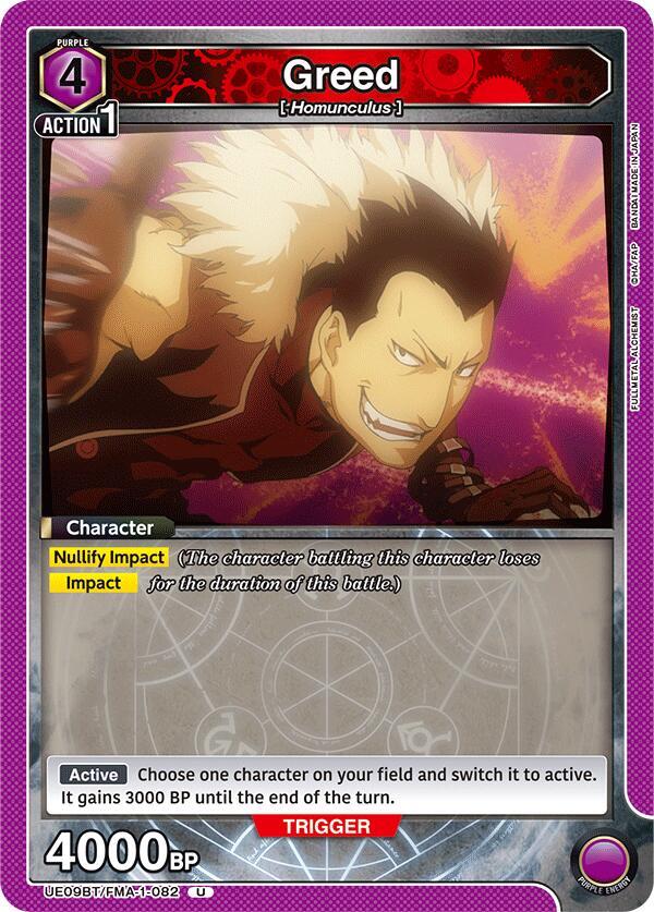Greed UE09BT/FMA-1-082 card from UE09BT: FULLMETAL ALCHEMIST
