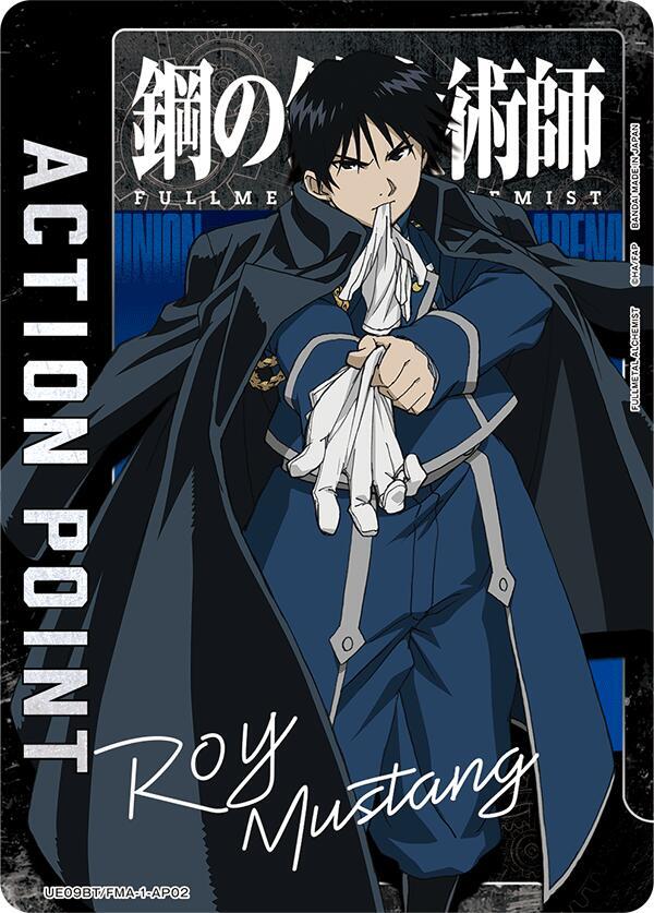 Action Point Card (AP02) UE09BT/FMA-1-AP02 card from UE09BT: FULLMETAL ALCHEMIST