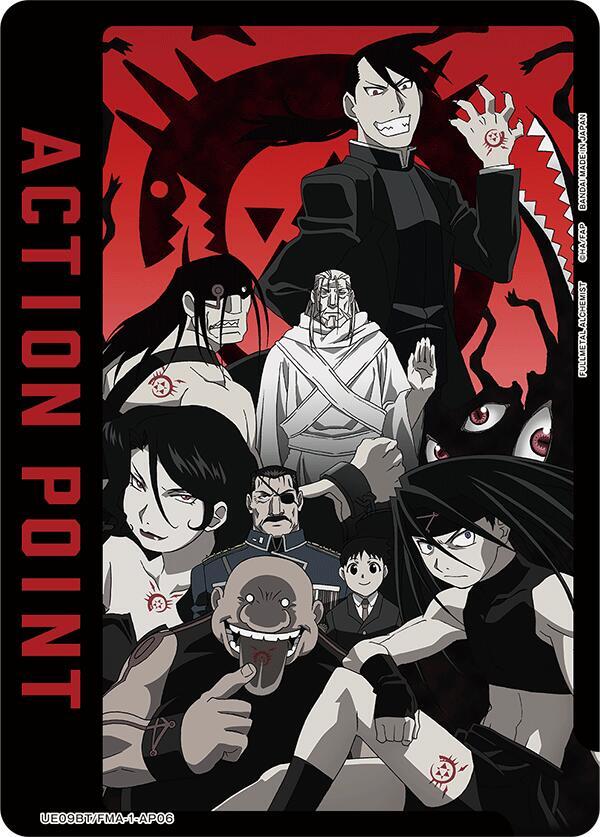 Action Point Card (AP06) UE09BT/FMA-1-AP06 card from UE09BT: FULLMETAL ALCHEMIST