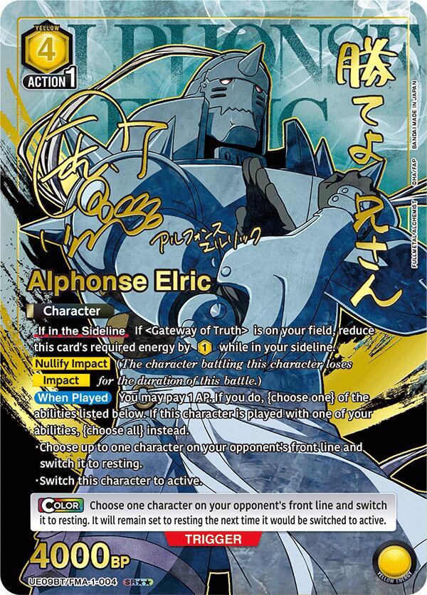 Alphonse Elric (SR**) UE09BT/FMA-1-004 card from UE09BT: FULLMETAL ALCHEMIST