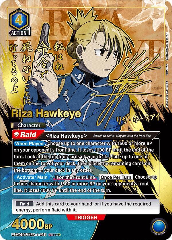 Riza Hawkeye (SR**) UE09BT/FMA-1-051 card from UE09BT: FULLMETAL ALCHEMIST