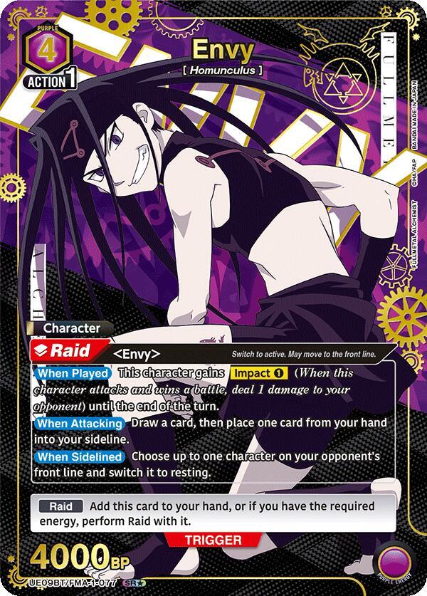 Envy (SR*) UE09BT/FMA-1-077 card from UE09BT: FULLMETAL ALCHEMIST
