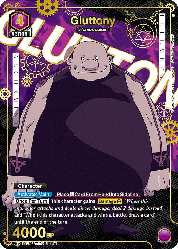 Gluttony (R*) UE09BT/FMA-1-081 card from UE09BT: FULLMETAL ALCHEMIST