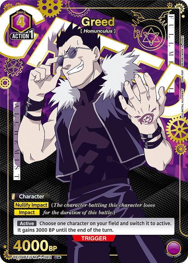 Greed (U*) UE09BT/FMA-1-082 card from UE09BT: FULLMETAL ALCHEMIST