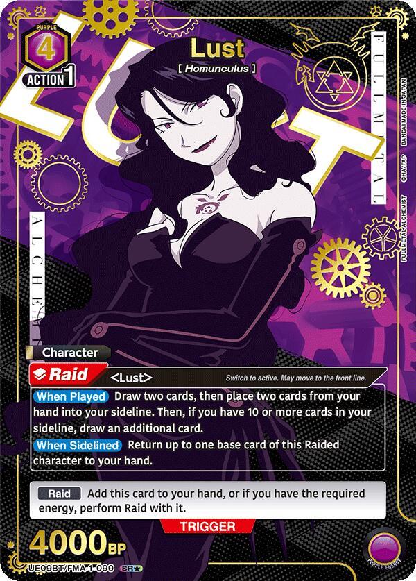 Lust (SR*) UE09BT/FMA-1-090 card from UE09BT: FULLMETAL ALCHEMIST
