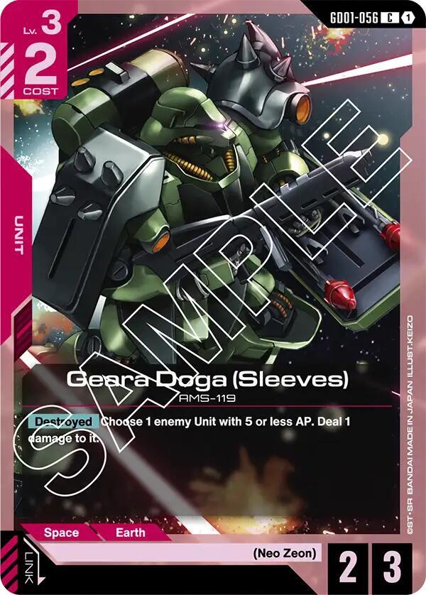 Geara Doga (Sleeves) GD01-056 card from Newtype Rising