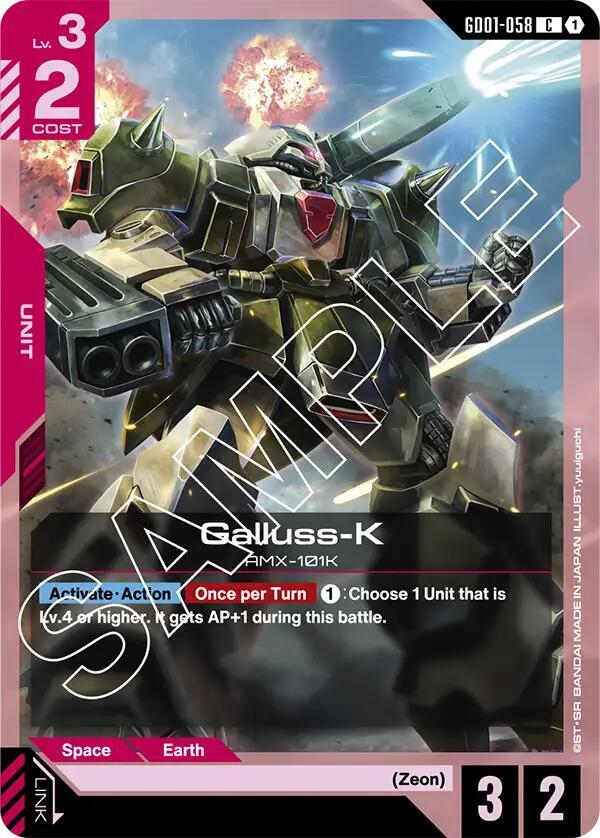 Galluss-K GD01-058 card from Newtype Rising
