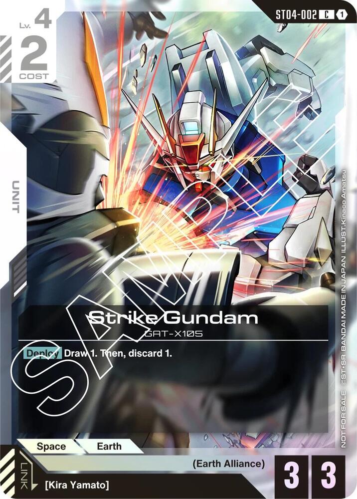 Strike Gundam (Launch Event) ST04-002 card from Gundam Promotional Cards