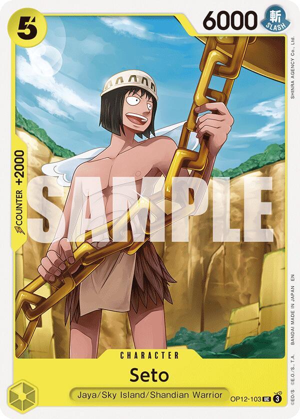 Seto OP12-103 card from Legacy of the Master