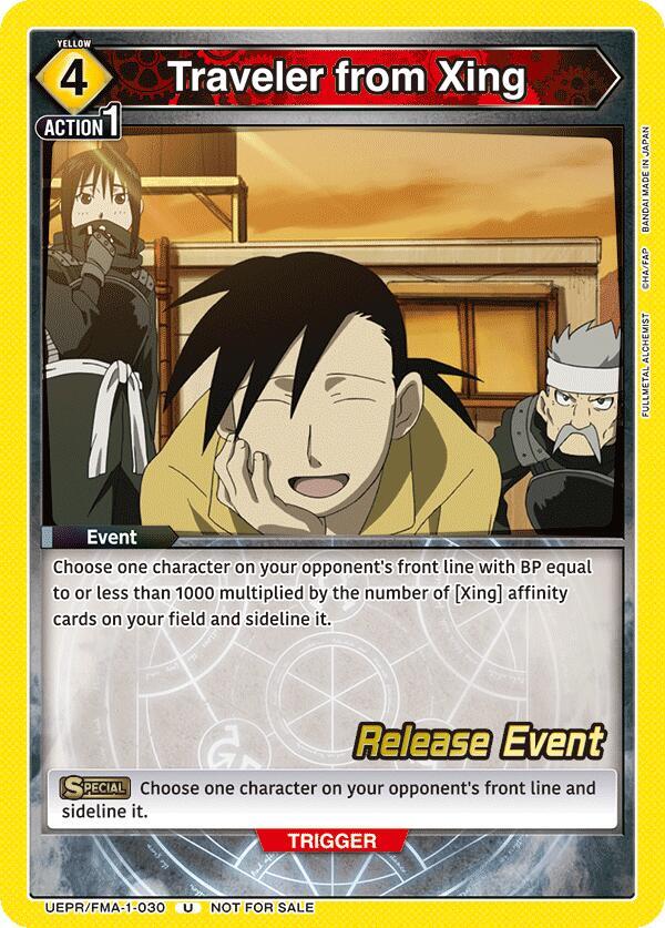 Traveler from Xing UEPR/FMA-1-030 card from UE09BT: FULLMETAL ALCHEMIST Release Event Cards