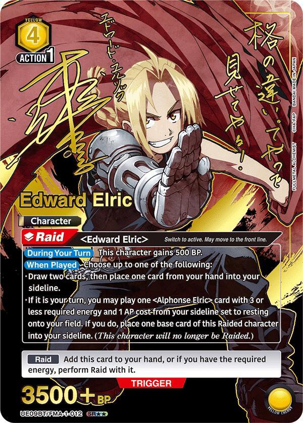 Edward Elric (SR**) UE09BT/FMA-1-012 card from UE09BT: FULLMETAL ALCHEMIST