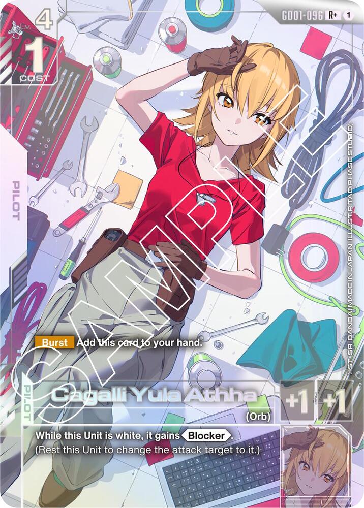 Cagalli Yula Athha (R+) GD01-096 card from Newtype Rising