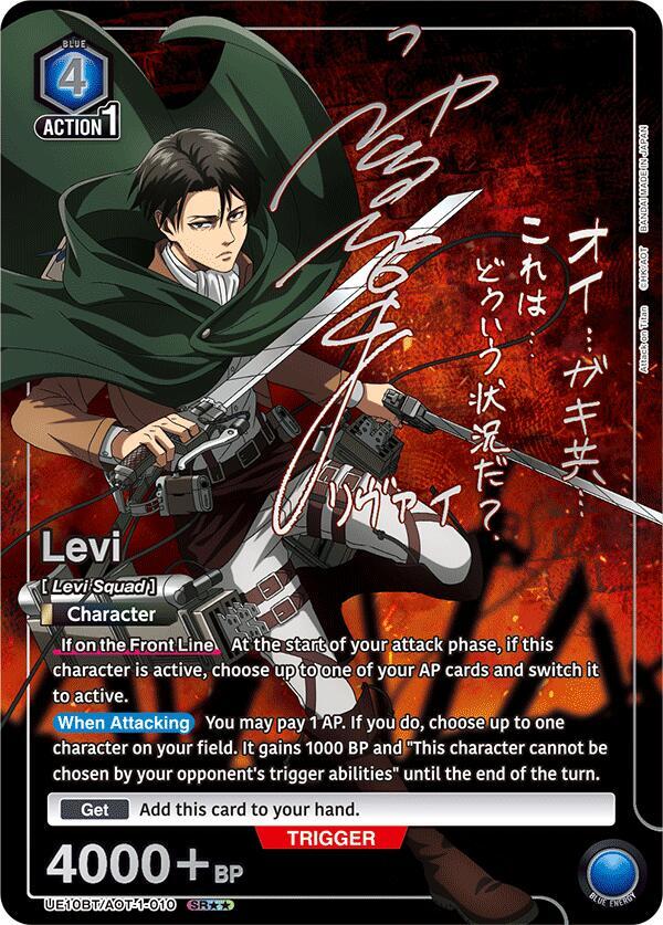 Levi (SR**) UE10BT/AOT-1-010 card from UE10BT: Attack on Titan