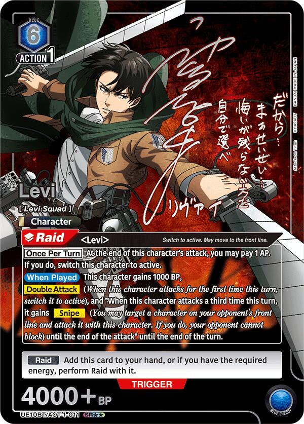 Levi (SR**) UE10BT/AOT-1-011 card from UE10BT: Attack on Titan