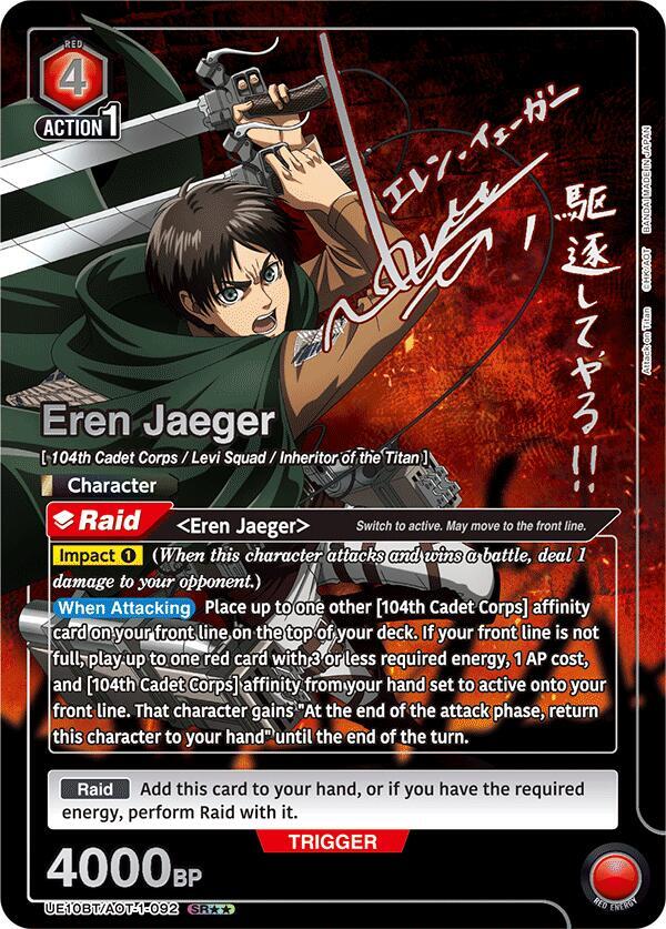 Eren Jaeger (SR**) UE10BT/AOT-1-092 card from UE10BT: Attack on Titan