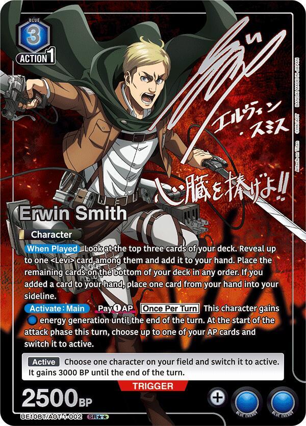Erwin Smith (SR**) UE10BT/AOT-1-002 card from UE10BT: Attack on Titan