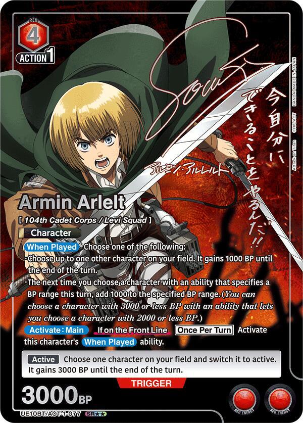 Armin Arlelt (SR**) UE10BT/AOT-1-077 card from UE10BT: Attack on Titan