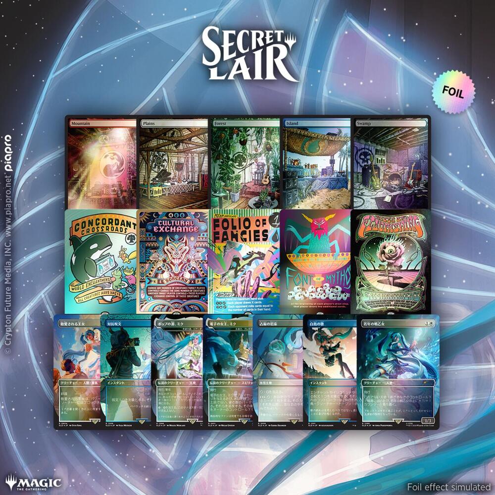Secret Lair Drop: Chill Beats Bundle - Rainbow Foil Edition sealed product from Secret Lair Drop Series