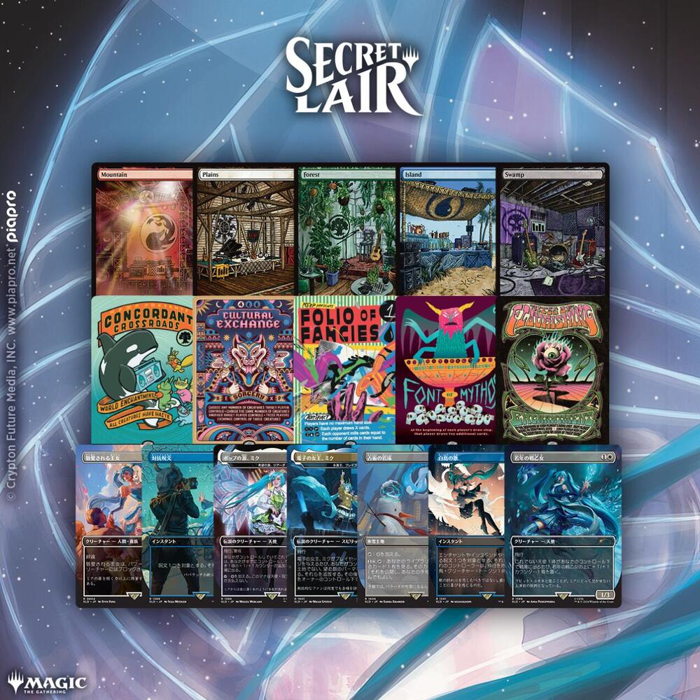 Secret Lair Drop: Chill Beats Bundle - Non-Foil Edition sealed product from Secret Lair Drop Series