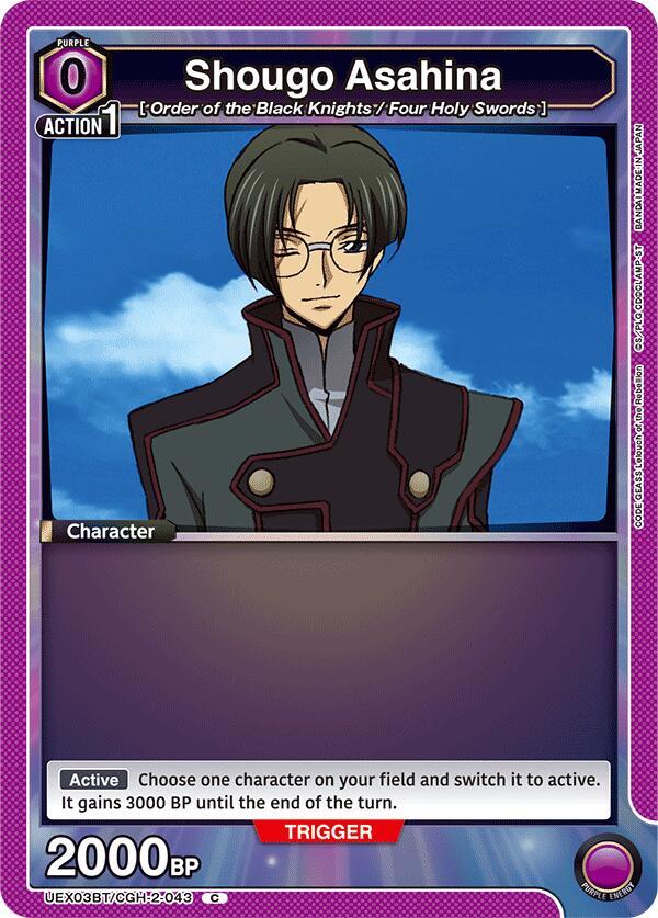 Shougo Asahina (Box Topper Foil) UEX03BT/CGH-2-043 card from UEX03BT: CODE GEASS: Lelouch of the Rebellion Vol.2