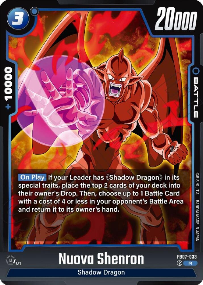 Nuova Shenron FB07-033 card from Wish For Shenron