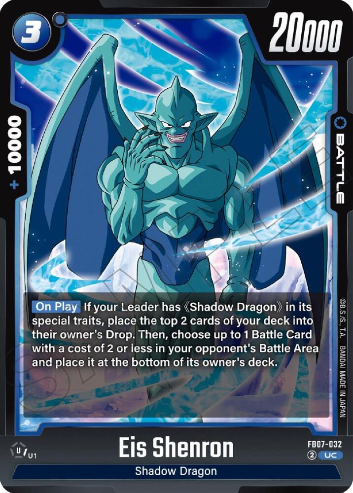 Eis Shenron FB07-032 card from Wish For Shenron
