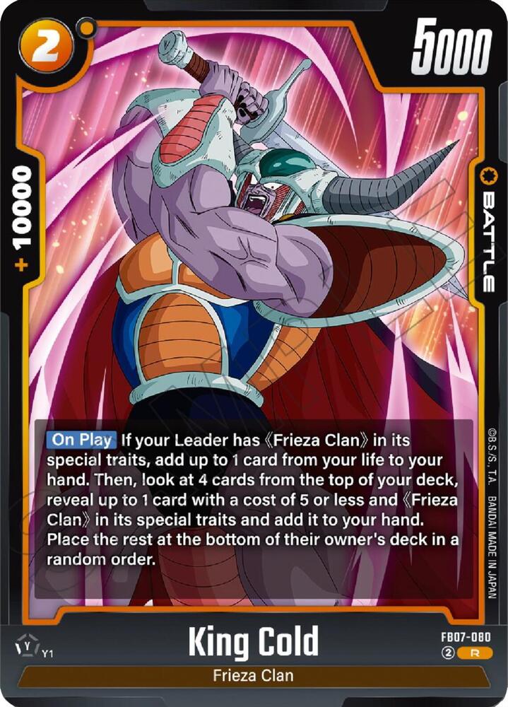 King Cold FB07-080 card from Wish For Shenron