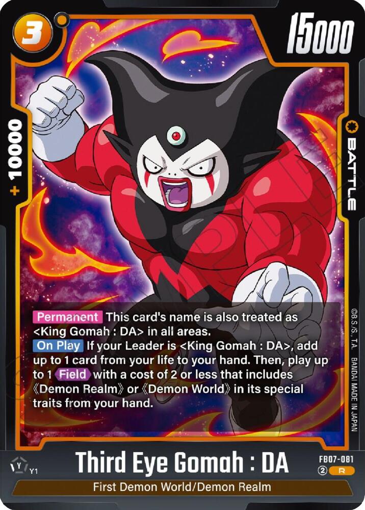 Third Eye Gomah : DA FB07-081 card from Wish For Shenron